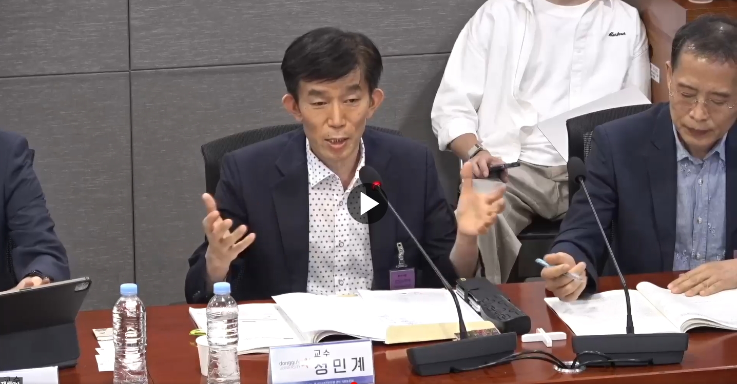 정민계 동국대 교수 “제4 인터넷전문은행, 대출하는 은행 넘어 기업을 성장시키는 은행 돼야” 2026 09 08 17 10 56