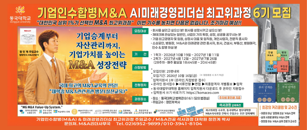 6기 모집